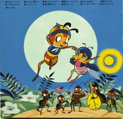 CD Anime Minna De Utaou Minashigo Hutch COCX33163 COLUMBIA Japan プロモ 未開封 /00110 ANIMEX 1300 Song Collection No.3 Minna de Utaou! Minashigo