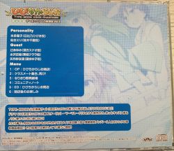 TYPE-MOON VOICE PHANTASM DJCD HIBICHIKA RADIO Afterschool in