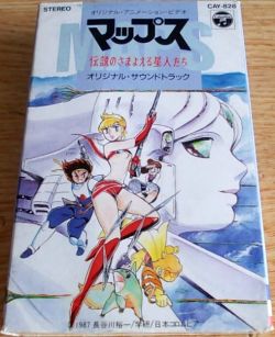 Cay 8 Maps Densetsu No Samayoeru Seijintachi Origina Vgmdb