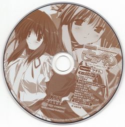 Ksxa 2 Moekan Chapter 2 First Press Limited Edition Bo Vgmdb