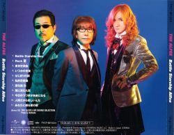 THE ALFEE Battle Starship Alfee Ⅲ CD Battle Starship Alfee (Standard Edition) Japan THE ALFEE