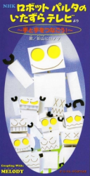 TVドラマ kt 114851-4379a13584a0.png