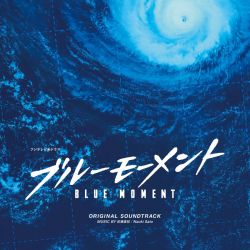 油彩　Blue Moment BLUE MOMENT ORIGINAL SOUNDTRACK | PCCR-00757 - VGMdb