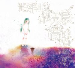 シベリア 日本語版 cm3dmju Amazon | 2025新登場 シシベラ折りたたみ傘 UVカット100%完全