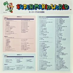 SUPER MARIO WORLD | WQJL-195~7 - VGMdb SUPER MARIO WORLD | WQJL-195~7 - VGMdb