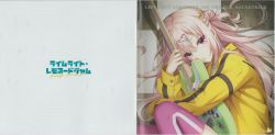 limelight · lemonade jam Original Soundtrack | YSCD-0075~80 - VGMdb