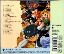 Armed Dragon Fantasy Villgust Original Soundtrack | APCM