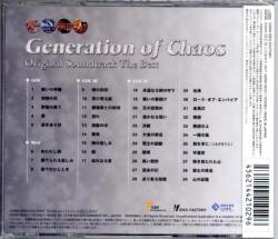 邦楽 C.I.A CHAOS INDUCED ANAKY CDR CIAZOO Variable Fighter Girls - VF-31J Siegfried Freya Wion Plastic
