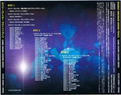 ENERGY BREAKER SOUND TRACK GAME SOUND LEGEND SERIES | SCDC-00564~6