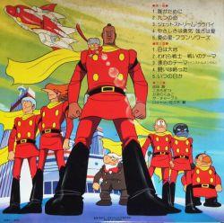 Cyborg 009 Theme Insert Songs Cs 7174 Vgmdb