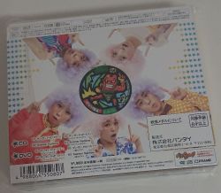 Dan Dan Dubi Zuba! / Dream5 + Sgt. Burly [CD+DVD Limited