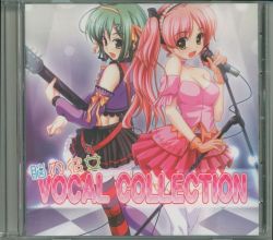 じゅう+いちまいめ。 / ゲル研 同人音楽CD Keyアレンジアルバム UNIQUE: 9th Mini Album (Light Keyring Ver.)(ランダムバージョン