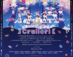 KU-RU-KU-RU Cruller! (Rockabilly Ver.) - song and lyrics by