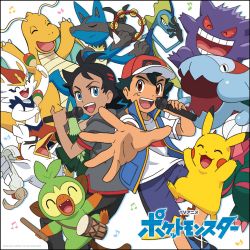 BD版 ポケモンTVアニメ主題歌 BEST of BEST of BEST Viewing Audio - PocketMonsters.Net