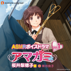アマガミ　asmrキーホルダー 最終値下げ】アマガミ 七咲逢 ストラップの通販 by まほう堂.+*: