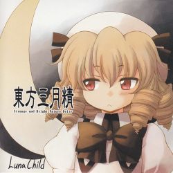 東方三月精 eastern and little nature deity CD Eastern and Little Nature Deity (CD) | Touhou Wiki | Fandom