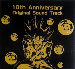 ドラゴンボールZ DOKKAN BATTLE 10TH ANNIVERSARY DRAGON BALL Z DOKKAN BATTLE 10TH ANNIVERSARY SOUND TRACK CD