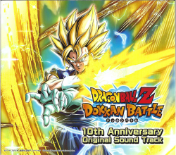 ドラゴンボールZ DOKKAN BATTLE 10TH ANNIVERSARY DRAGON BALL Z DOKKAN BATTLE - 10TH ANNIVERSARY FIGURE SUPER