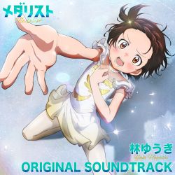 美女の誕生　　 Original Sound Track　ost　未開封 Amazon.co.jp: 美女の誕生 OST (SBS TVドラマ)(2CD)(韓国盤