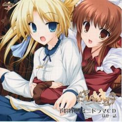 Always ~Futo, Ki ga Tsukeba Kimi to no Nichijou~ Preorder