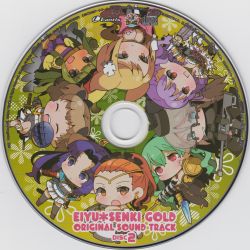 EIYU*SENKI GOLD ORIGINAL SOUND TRACK | TENCO157 - VGMdb EIYU*SENKI GOLD ORIGINAL SOUND TRACK | TENCO157 - VGMdb