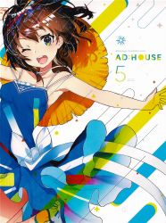 AD:HOUSE CD まとめ AD:HOUSE 5 | DVSP-0156~7 - VGMdb