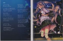 AMAKANO CHARACTER SONG VOL.5 沓野奏 AMAKANO CHARACTER SONG VOL.5 KANADE KUTSUNO | AZAREC-014 - VGMdb