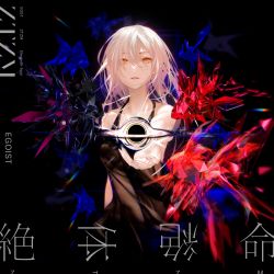 Eleventh-hour / EGOIST | VVXX-01039 - VGMdb