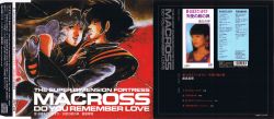 25TH ANNIVERSARY MACROSS MAXIMUM BOX! | VIZL-244 - VGMdb