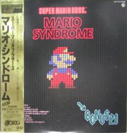 SUPER MARIO BROS.: MARIO SYNDROME / PRINCESS PEACH | K13A