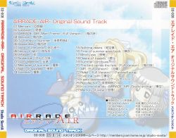 AIRRADE-AIR- Original Soundtrack | SS-008 - VGMdb