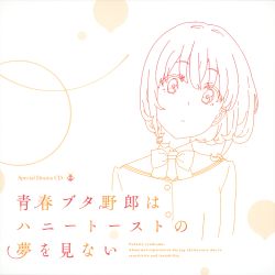 Seishun Buta Yarou wa Odekake Sister no Yume wo Minai