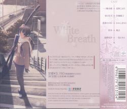 White Breath ~with faint hope~ Drama CD | MGS-0003 - VGMdb