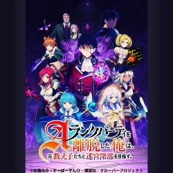 ヤンデレMIX 三楽章 artworks-IUI2qp3zity9kNx5-