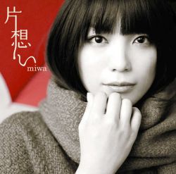 邦楽 miwa 360°【初回生産限定盤】 | miwa | ソニーミュージック