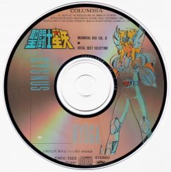 SAINT SEIYA MEMORIAL BOX | COCC-7321~5 - VGMdb