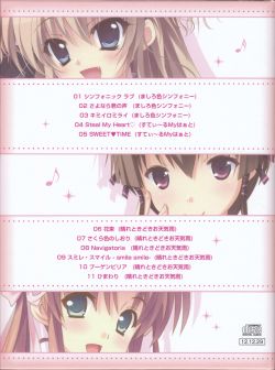 ぱれっとサウンドトラック ぱれおと!3 コミックマーケット PA-RE-O-TO! 3 PALETTE 2009~2011 sound track | PALETTE20 - VGMdb