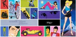 【動作未確認】ルパン・ザ・リマスター　COCX-32654→32659 LUPIN THE REMASTER | COCX-32654~9 - VGMdb