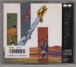 影忍者 Nihon TV Animation Ninja Senshi Tobikage Original Soundtrack