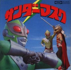 Thunder Mask | TC-3018 - VGMdb
