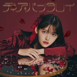Dear Panta Rhei / Sumire Uesaka [Limited Edition] | KICM
