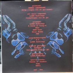 CHO REN SHA 68K ORIGINAL SOUNDTRACKS | DLOC-0001 - VGMdb