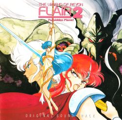 THE LEGEND OF REYON FLAIR 2 -Forbidden Planet- ORIGINAL SOUND