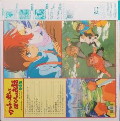Watt Poe to Bokura no Ohanashi Music Collection | K25G-7383 - VGMdb