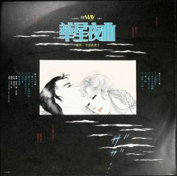 音楽CD　神田将　エスプレッシーヴォ　YUKI KANDA 神風エクスプレス/KAMIKAZE EXPRESS [CD/OBI] 焚吐/TAKUTO/宮川