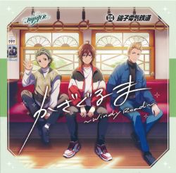 THE IDOLM@STER SideM Choshi Denki Tetsudo 100th Anniversary