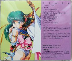 Can Can Bunny Extra 2 Dramatic CD BOOK | CBCS-0008 - VGMdb