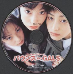 Music Clips of BOUNCE ko GALS | TECN-30371 - VGMdb