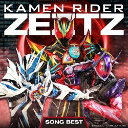 KAMEN RIDER ZEZTZ SONG BEST | AVCD-63908~10 - VGMdb