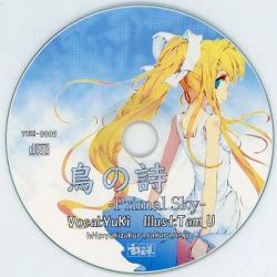 Tori no Uta -primal sky- | YUKI-0005 - VGMdb